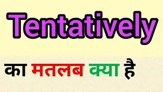 Tentatively meaning in hindi || tentatively ka matlab kya hota hai || word meaning english to hindi