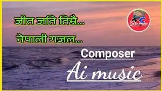 जीत जति तिम्रै ai music05 suno.com nepali gajal song.