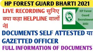 🔊LIVE CALL RECORDING|HP Forest Guard Bharti 2021|Details Of Documents|(Gazetted/Self Attested)