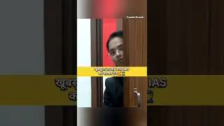A beautiful girl came to introduce herself as IAS 🥰 #ias #upsc #trend #exam