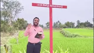 கடைசி கால மனித சுபாவங்கள் தூஷிக்கிறவர்களாயும் Part 6 25-01-2026