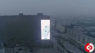 Advertising on the media facade in Moscow, Prospekt Mira, 50 KOSMOS Hotel