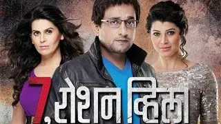 7, Roshan Villa | Full Marathi Movie Review | Prasad Oak, Tejaswini Pandit, Sonali Khare