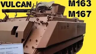 ПВО M163/M167 Vulcan