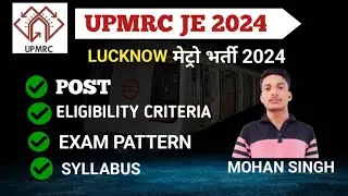 UP Metro Recruitment 2024|| UPMRC maintainer recruitment 2024#upmrc##@Khan##