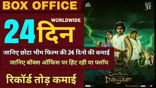 Chhota Bheem And The Curse Of Damyaan Movie 24th Day Box Office Collection, 24 Days Total Collection
