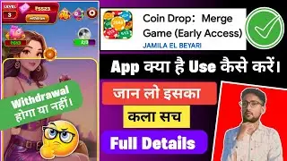 Coin Drop App Kya Hai Kaise Use Kare || Coin Drop Merge Game App Real Or Fake || Review full details