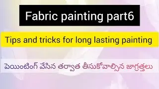 How to maintain fabric painting clothes||long lasting painting  కోసం  tips and tricks చూసేండి||||