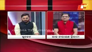 Business Odisha | Stock Market Investments vs Mutual Fund