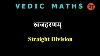 19 | Straight Division | Vedic Mathematics | Fast Division | Flag Division