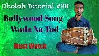 Dholak Tutorial #98 On Dholak || How to play Dholak On Song Wada Na Tod
