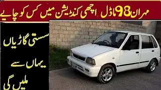 MEHRAN CAR FOR SALE | MEHRAN CAR PRICE IN PAKISTAN 2020 | USED CARS FOR SALE IN PAKISTAN