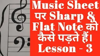 How To Read Sharp & Flat Notes On Sheet Music Grand Staff For Piano & Keyboard, Casio In Hindi Urdu