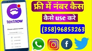 TextNow app free calls and text SMS free International number  How to use TextNow app Tech RD Friend