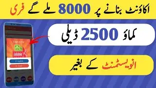 online paise kaise kamaye | instube app se paise kaise kamaye | paise kamanay wala app