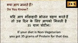 How much Protein do You get? #health #healthy #healthyyou #healthandwellness #protein