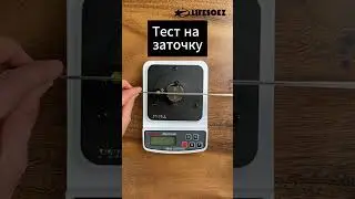 Neppo механическая точилка Neppo Sharpening, синтетический алмаз