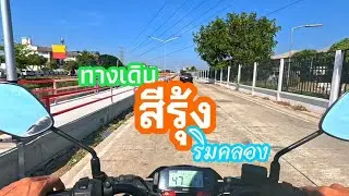 ทางเดินสีรุ้ง 🌈🛣️ มุมกว้าง