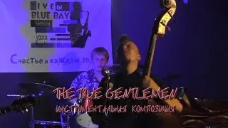 THE TRUE GENTLEMEN - Summertime Surf. Коктебель - Богема - Крым 2015