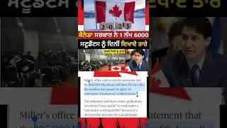 Canada pgwp visa new update | Canada PR visa 2025 | ielts wala india