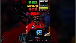 Bad News For RCB Fans 🥺😭 #rcb #chinnaswamystadium #ipl2026 #cricket #viralshorts #shorts