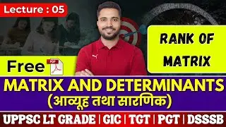 L5 Matrices and Determinants | Rank of Matrix | UPPSC LT Grade, GIC, TGT, PGT, NVS, EMRS  2025