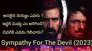 Sympathy For The Devil (2023) full movie explained in Telugu.....