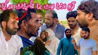 Hamara  bahut bura accident | 🙏😭🙏 | nabeela Rashid vlog