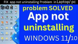 App is not being uninstalled on laptop | App is not being uninstalled on PC | App uninstall probl...