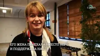 Сандра Рулофс: Маккейн &ndash; символ свободы и независимости