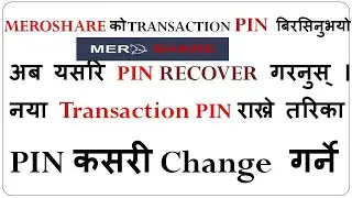 forgot transaction pin in meroshare. how to reset meroshare pin? recover pin, change pin, set pin.