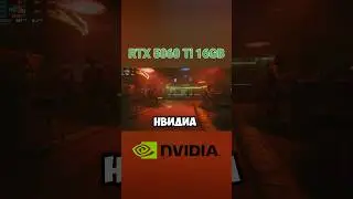 Тест RTX 5060 Ti в играх #обзор #rtx5060ti