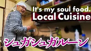 【郷土料理】青森県・けの汁｜根菜類と山菜で作るポカポカ味噌汁