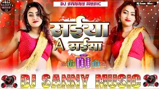 #Dj_Sanny_Music | saiya a saiya dj song |#neha​ raj munna singh |#bhojpuri​ new song 2025 | dj remix