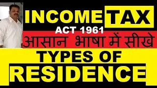 TYPES OF RESIDENCE : ORDINARILY RESIDENT, NOT ORDINARILY RESIDENT & NOR RESIDENT INDIAN (NRI)