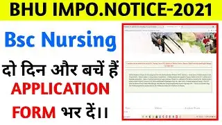 BHU Important New Notice for New session-2021 (BHU/IMS)