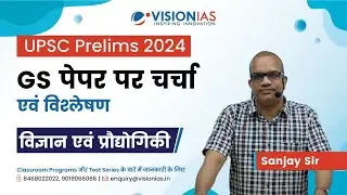 Science & Technology | UPSC Prelims 2024 | Analysis & Discussion | Hindi medium