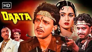 MITHUN CHAKRABORTY BIRHTDAY SPECIAL - Daata Full Movie Part 1 - Fifty Fifty Movies - HD