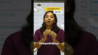 What is Grey Market Price (GMP)? | IPO Demand Indicator Explained | Kaam Ki Baat Ep. 115