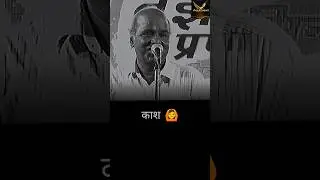 काश तुझको मोहब्बत हो जाए... Rahat Indori Best Shayari Status #shayari #urdupoetry #status #sadlove