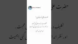 hazrat ali farmate hai🥺 #status #shayari #viral #best #poetry #quotes #instagram #video #hazratali