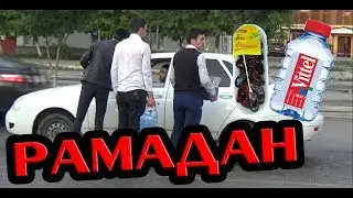 Благотворительная акция в РАМАДАН в ИНГУШЕТИИ от FreeSTYLE TV