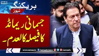 LHC nullifies PTI founder&rsquo;s physical remand in May 9 cases | Breaking News