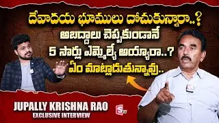 Jupally Krishna Rao Exclusive Interview | Anchor Roshan Political Interviews | @sumantvtelugulive