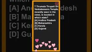 gk12 #cbsegyaneducation #kunalkishor #gyanabhiyan #education