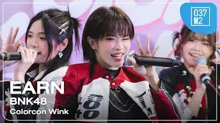 BNK48 Earn - Colorcon Wink @ BNK48 19th Single &ldquo;Colorcon Wink&rdquo; Roadshow [4K 60p] 250615