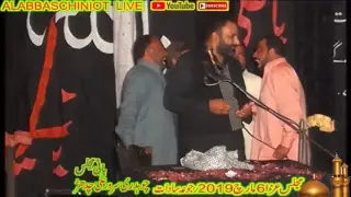 Al Abbas Chiniot Live Stream