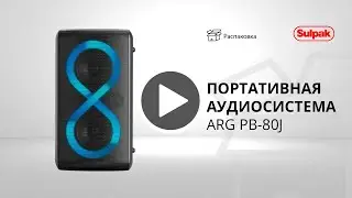 Портативная аудиосистема ARG PB-80J