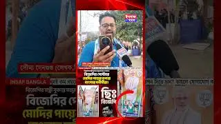 He insulted the scholars of Bengal again‼️ Writer Soumya Sengupta roared