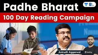 Dharmendra Pradhan launches 100-day reading campaign 'Padhe Bharat' for Learning outcomes